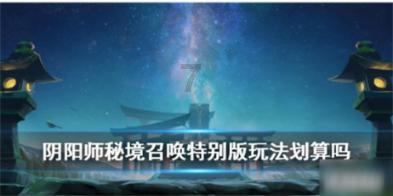 金融监管总局：推动同一地级市城区农信社整合，稳慎推动村镇...