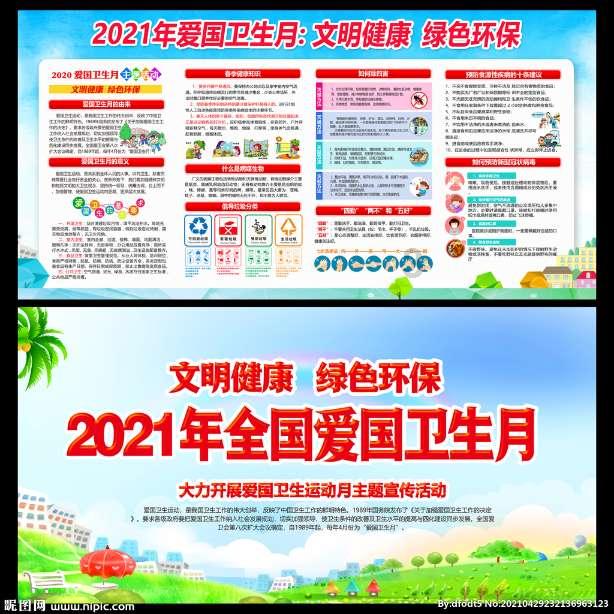 超三国无双4