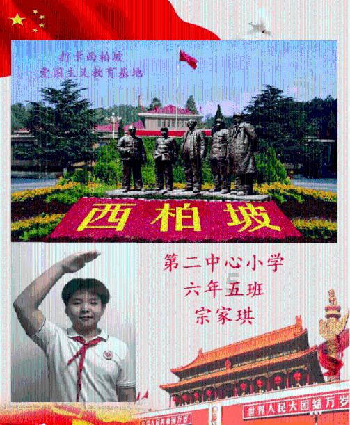 异星探险家